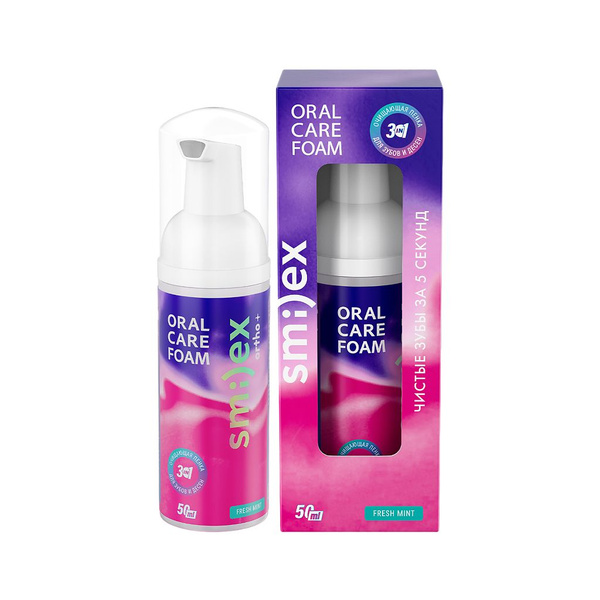 SPLAT Инновационная очищающая пенка для зубов Smilex Ortho+, 3в1, со ...