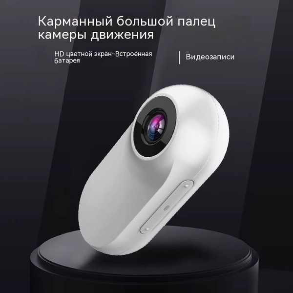 Ручная камера для записи спортивных событий: велосипедный рекордер на ...