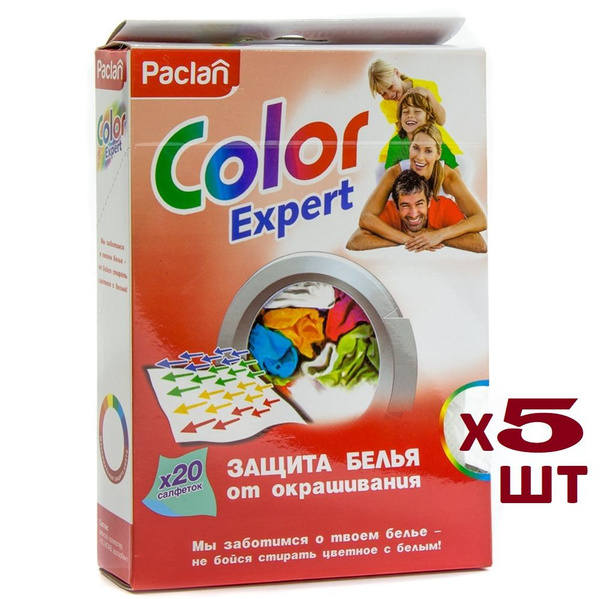 Салфетки для защиты белья от окрашивания Paclan Color Expert (20шт) х ...