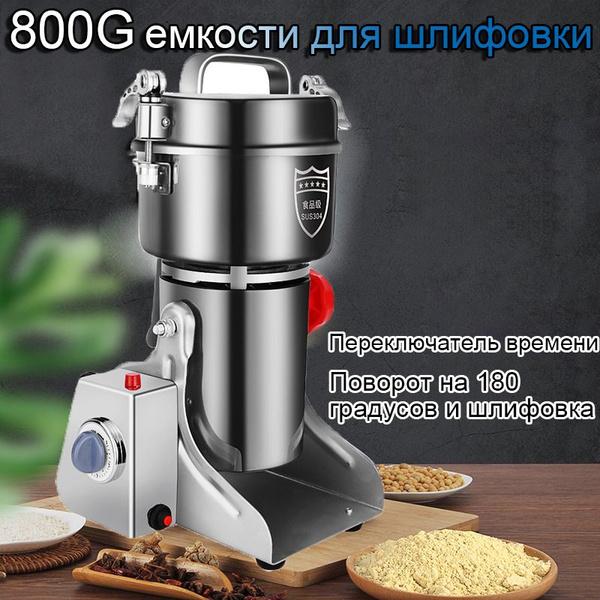 Электромельница для зерна Карман хомячка ozon#946969302 - купить по ...
