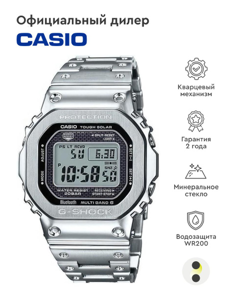 Купить смарт-часы Casio G-Shock GMW-B5000D-1 - купить по низким ценам в ...