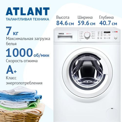 Стиральная машина ATLANT СМА-70 У 109-00, белый - купить по выгодной ...