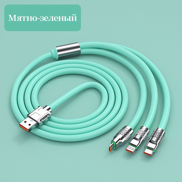 Кабель USB Type-C кабель для передачи данных - купить по низкой цене в ...