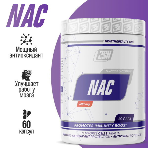 2SN NAC антиоксидант N-Acetyl-L-Cysteine Н-ацетил-Л-цистеин, 600mg 60 ...