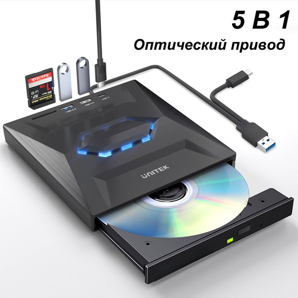 USB C Портативный внешний привод CD DVD +/-RW с устройством чтения SD ...