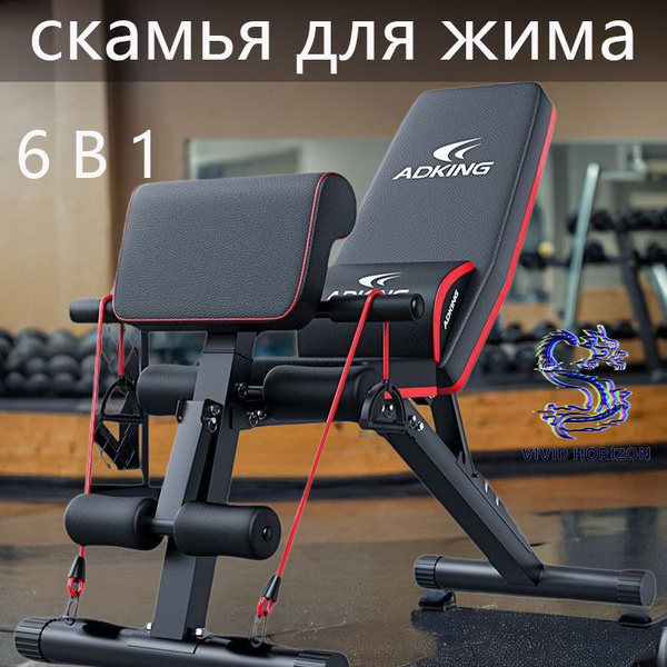 Гимнастическая скамья XB-103 купить по выгодной цене в интернет ...
