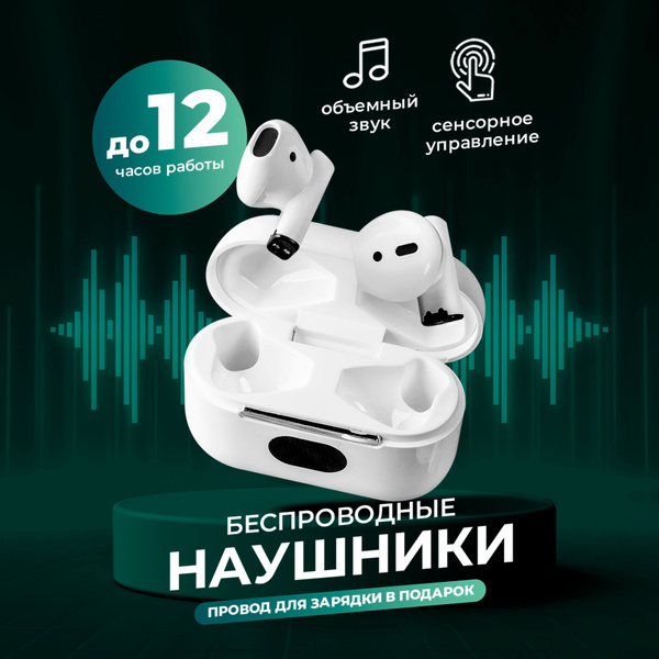 Наушники Внутриканальные WALKER WTS-53 Беспроводное 32 WTS-53 купить c ...