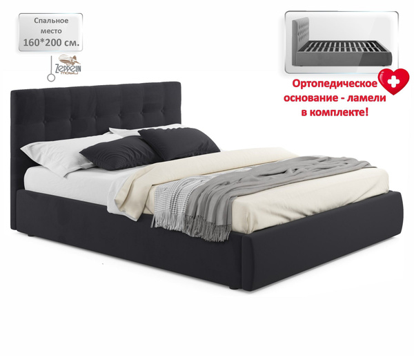 Двуспальная кровать Мягкая кровать двуспальная Selesta 1600 с ...