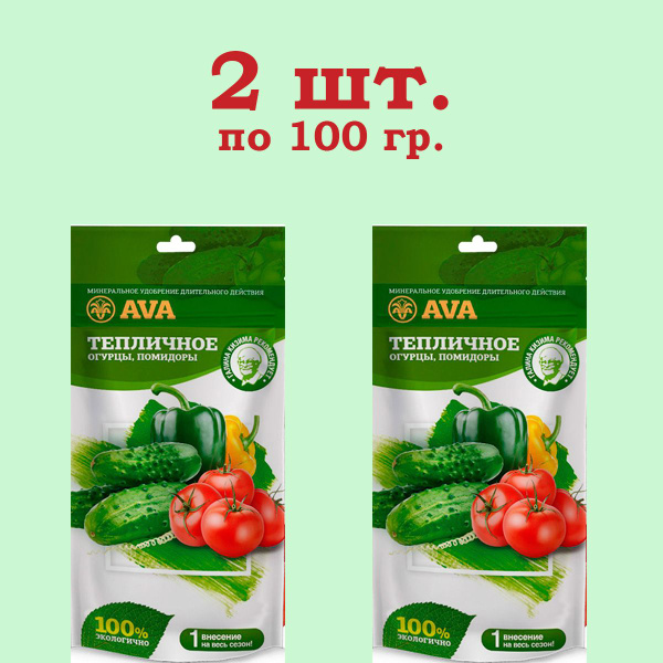 AVA Удобрение - купить с доставкой по выгодным ценам в интернет ...