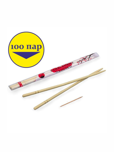 Палочки для еды деревянные 20 см для роллов и суши одноразовые 100 штук ...