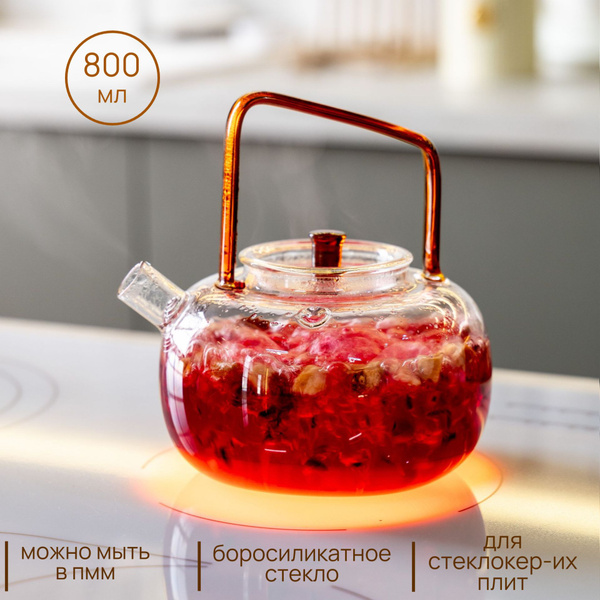 Чайник заварочный стеклянный для заварки чая, заварник 800 мл. - купить ...