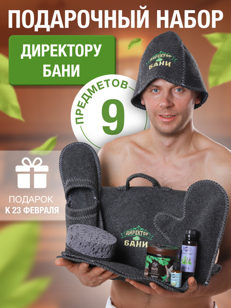Сумка для бани - купить по доступным ценам в интернет-магазине OZON ...