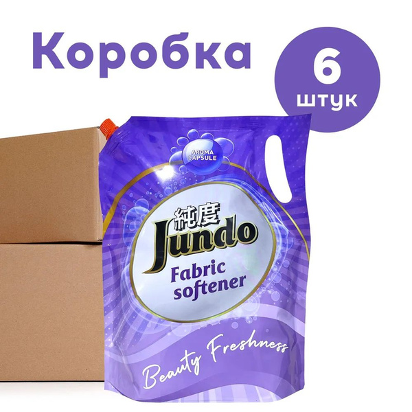 Кондиционер для белья Jundo Beauty Freshnes Aroma Capsule ...
