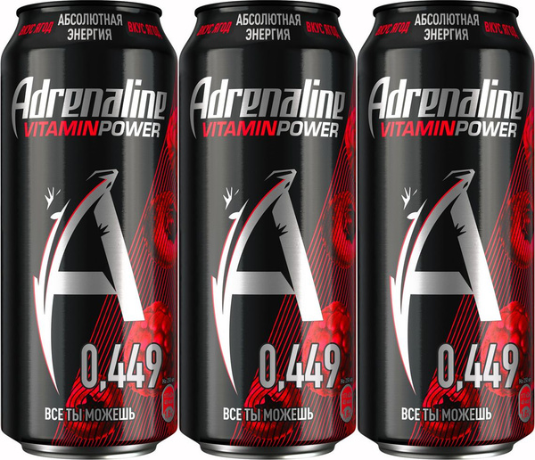 Энергетический напиток Adrenaline Rush Vitamin Power Ягодная энергия ...