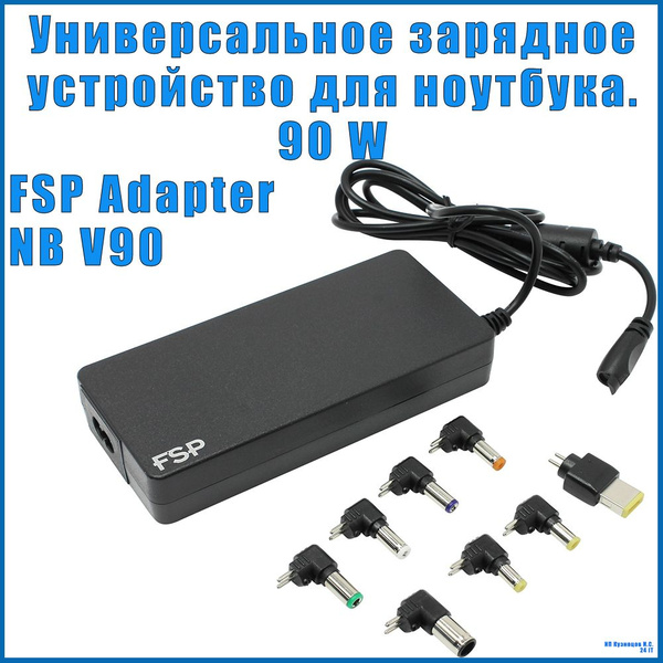 Характеристики Универсальное зарядное устройство для ноутбука. Адаптер ...