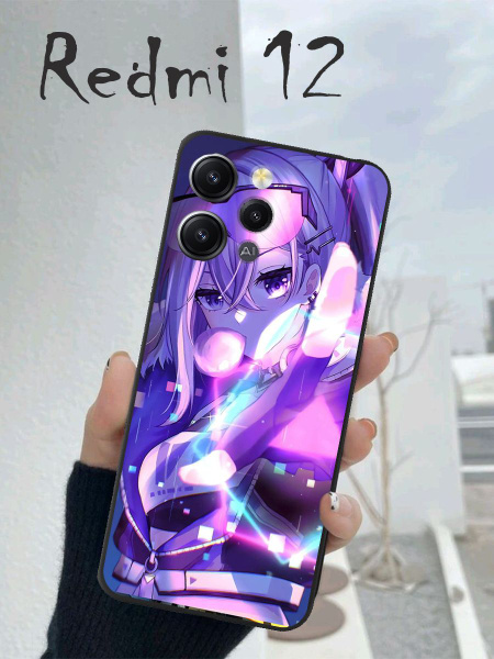 Чехол на редми 12 Озон