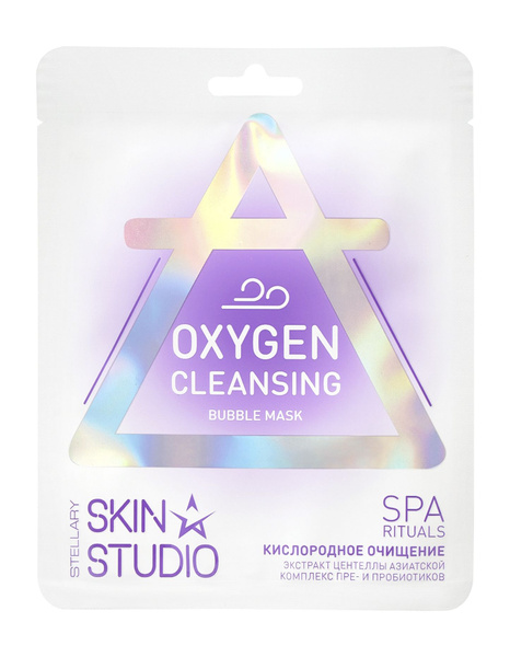STELLARY SKIN STUDIO Пузырьковая маска Кислородное Очищение, 1 шт ...
