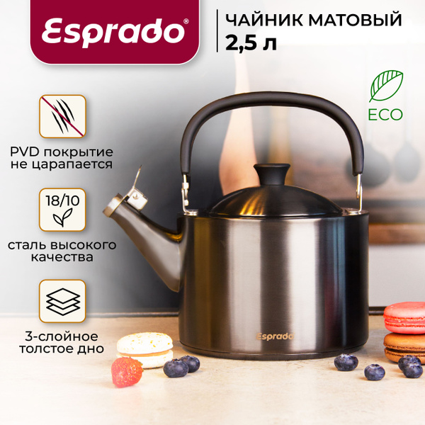 Чайник из нержавеющей стали c PVD покрытием, 2,5 л, матовый черный ...
