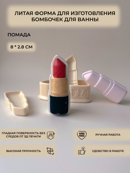 3 3d forms24 8 3 3d forms24 8