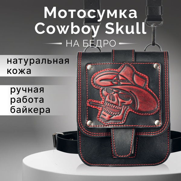 Мото сумка на бедро кожаная Cowboy Skull в подарок мужчине на Рождество ...