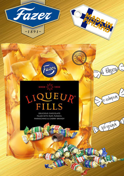 Конфеты Фазер LIQUEUR FILLS с ликером 165 г Финляндия - купить с ...