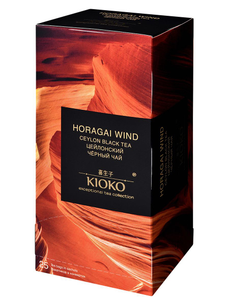 KIOKO Цейлонский чёрный чай Horagai Wind - купить с доставкой по ...