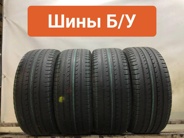 Кумхо 205 55 16 Купить