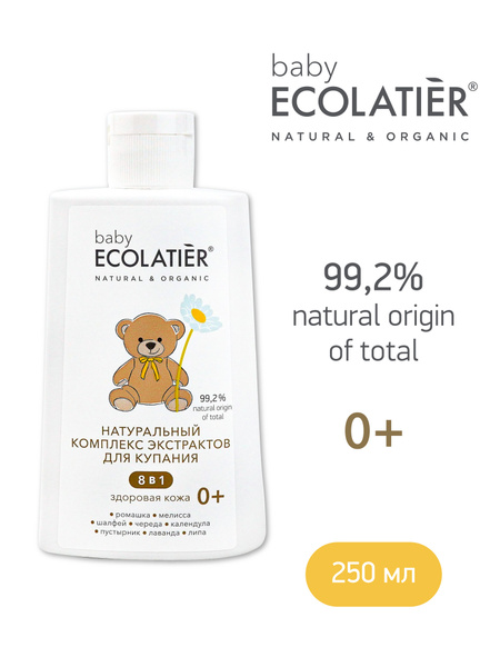 ECOLATIER / Натуральный комплекс экстрактов 8 в 1 " Здоровая кожа" для ...