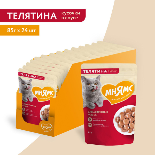 Влажный корм Мнямс с телятиной для кошек (кусочки в соусе) 85г х 24шт ...