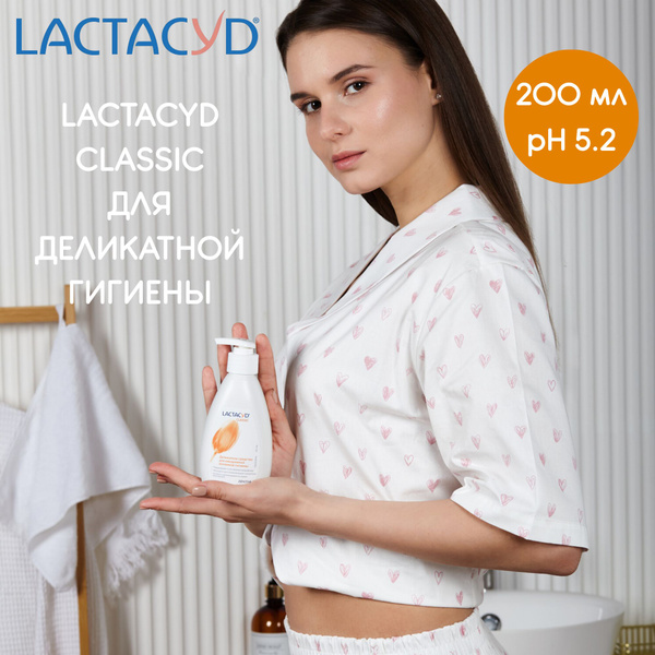 Средство для интимной гигиены Лактацид классический (Lactacyd Classic ...
