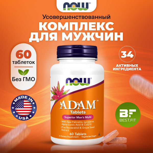 NOW Adam, Мультивитамины для мужчин, 60 таблеток, Витамины для волос и ...