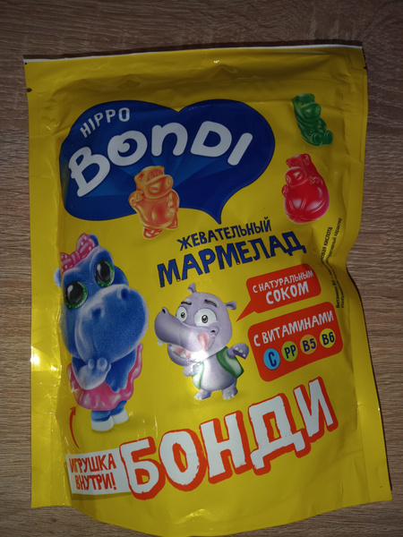 Мармелад BONDI Бонди игрушка внутри, с натуральным соком, с витаминами ...