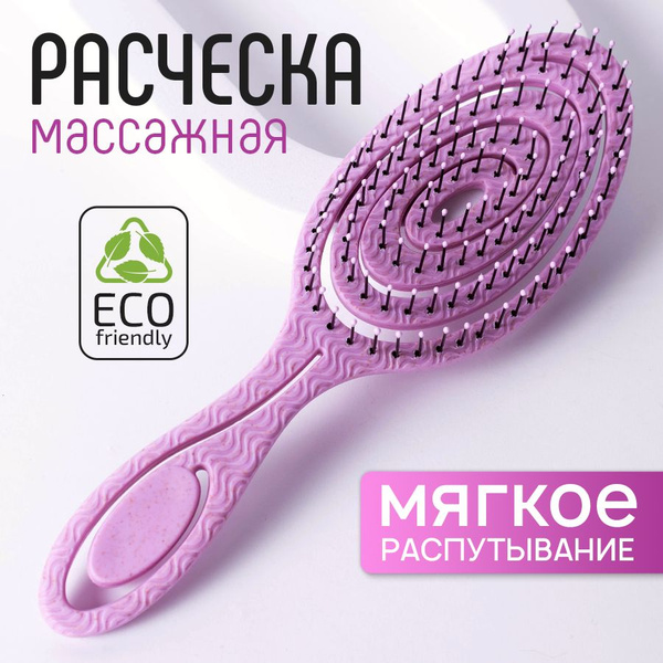 Расческа для волос массажная. Щетка скелетная для укладки волос ...