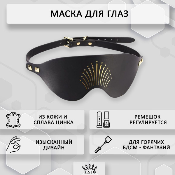 БДСМ маска - купить с доставкой по выгодным ценам в интернет-магазине ...