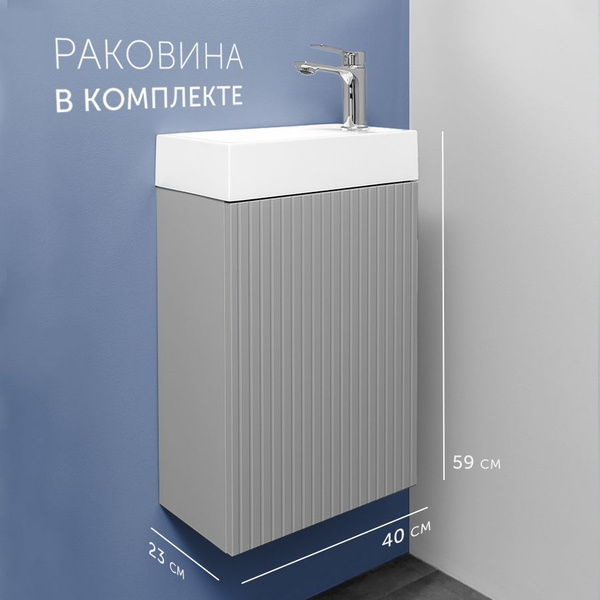 Тумба с раковиной в ванную узкая маленькая - купить с доставкой по ...