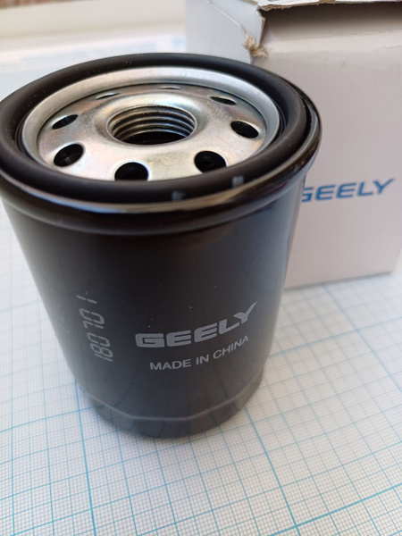 Фильтр масляный Geely EMGRAND X7 ATLAS - купить по выгодным ценам в ...