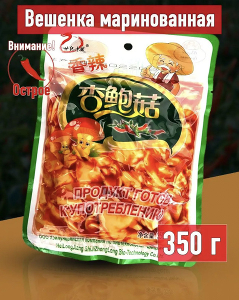 Китайские маринованные острые грибы Вешенка, 350 гр. - купить с ...