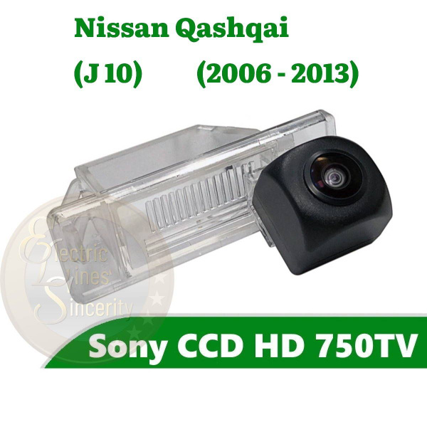 Камера заднего вида Nissan Qashqai J10 (2006 - 2013) купить по выгодной ...