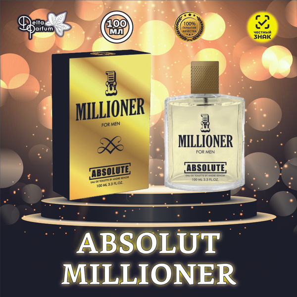 Today Parfum ABSOLUTE MILLIONER_MILLIONER_41179 Туалетная вода 100 мл ...