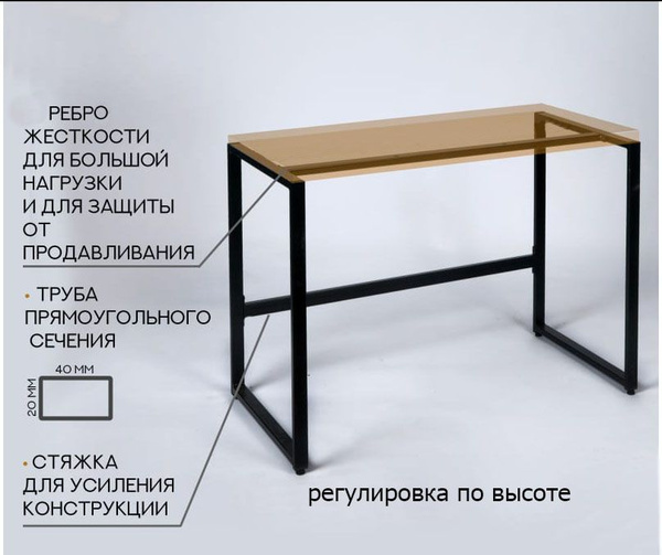 Подстолье опора ножки для стола металлические лофт - купить с доставкой ...