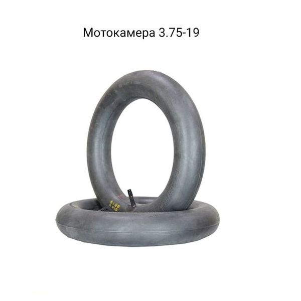 Камера на мотоцикл 19" 3.75-19 Урал Петрошина - купить по выгодной цене ...