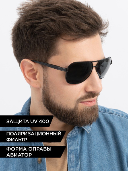 Matrix Polarized Очки солнцезащитные - купить с доставкой по выгодным ...