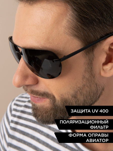 Matrix Polarized Очки солнцезащитные - купить с доставкой по выгодным ...