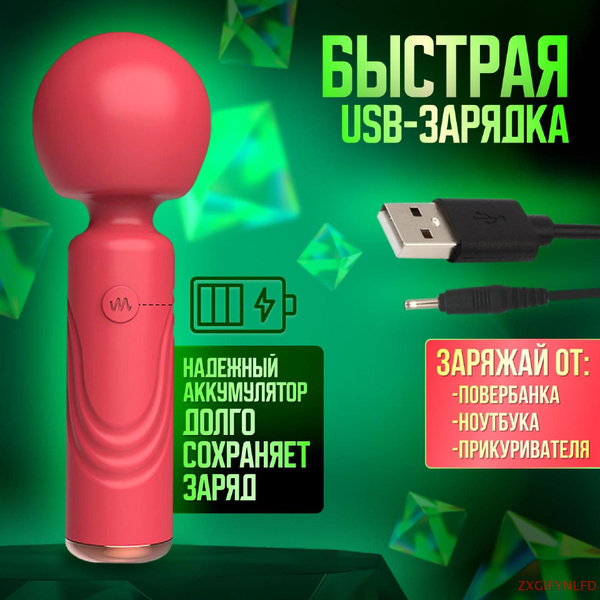 Вибратор Вибратор для девушек 10 режимов . Женский вибромассажёр для ...