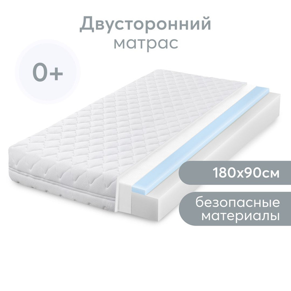 Матрас в кроватку Happy Baby 95035_white, Беспружинный, 90 - купить по ...