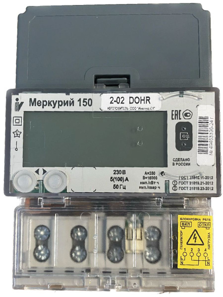 Счетчик электроэнергии Меркурий 150 2-02 DOHR однофазный многотарифный ...