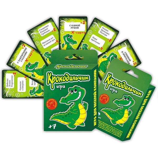 Карточная игра для весёлой компании Крокодильчик - купить с доставкой ...