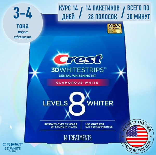 Отбеливающие полоски для зубов Crest 3D Whitestrips Glamorous White New ...