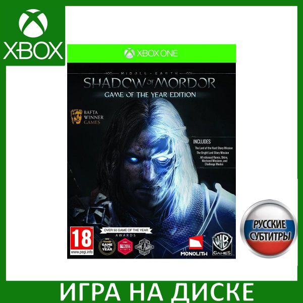 Игра Средиземье (Middle-earth): Тени Мордора (Shadow of Mordor) Издание ...