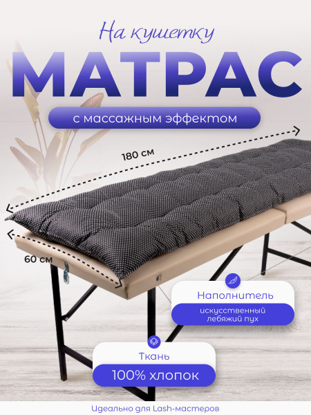Матрас Nilitex Матрас_матрас на кушетку бежевый_DALER home textile ...